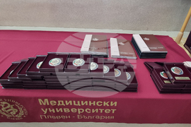 Плевен - Медицински университет - празник