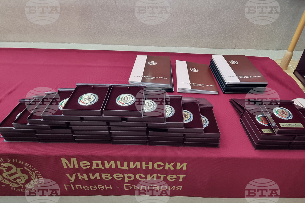 Плевен - Медицински университет - празник