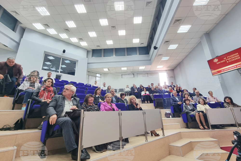 Плевен - Медицински университет - празник
