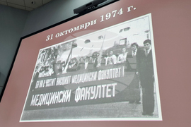 Плевен - Медицински университет - празник