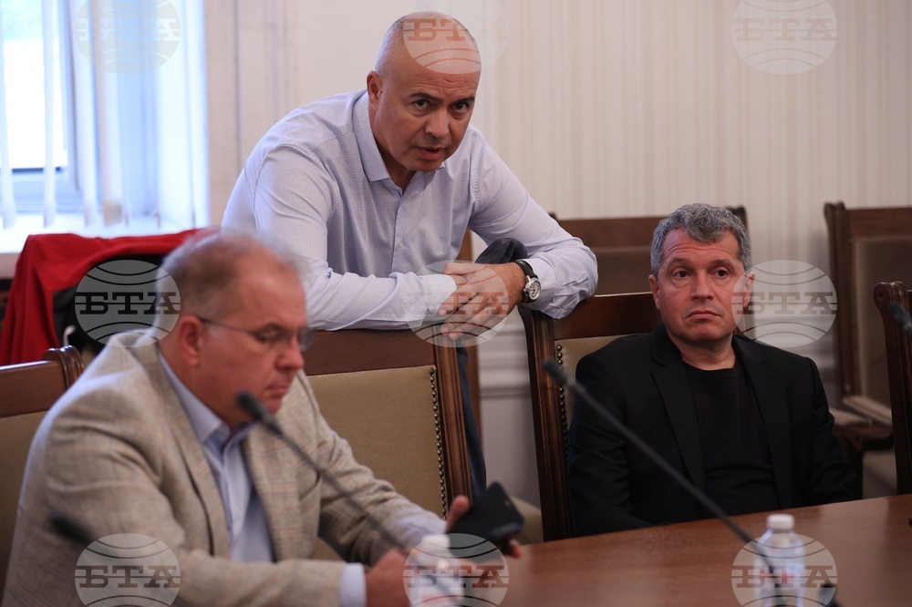 Парламент - комисия  - ДАНС