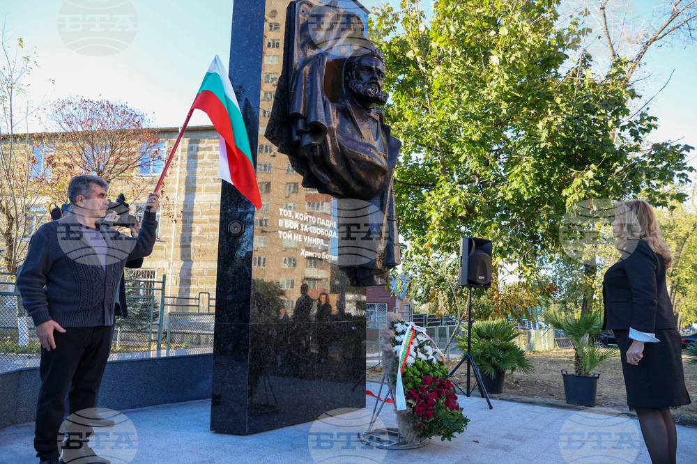Молдова - паметник на Христо Ботев - откриване
