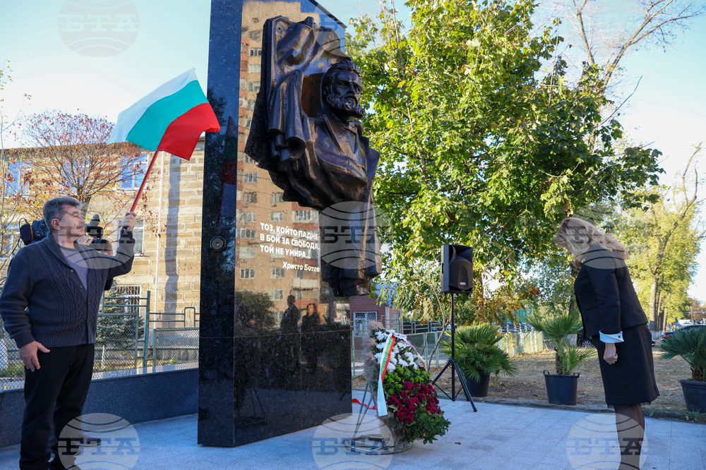 Молдова - паметник на Христо Ботев - откриване