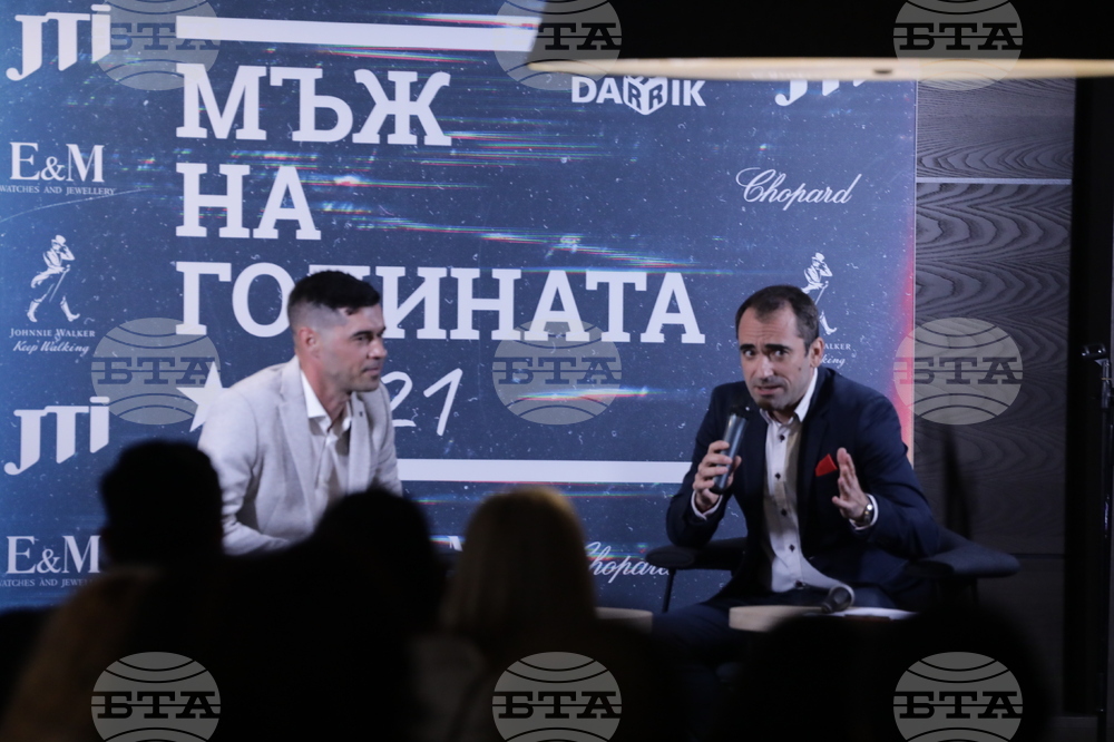 „Мъж на годината 2021“ - церемония