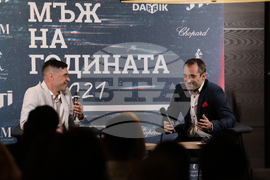 „Мъж на годината 2021“ - церемония