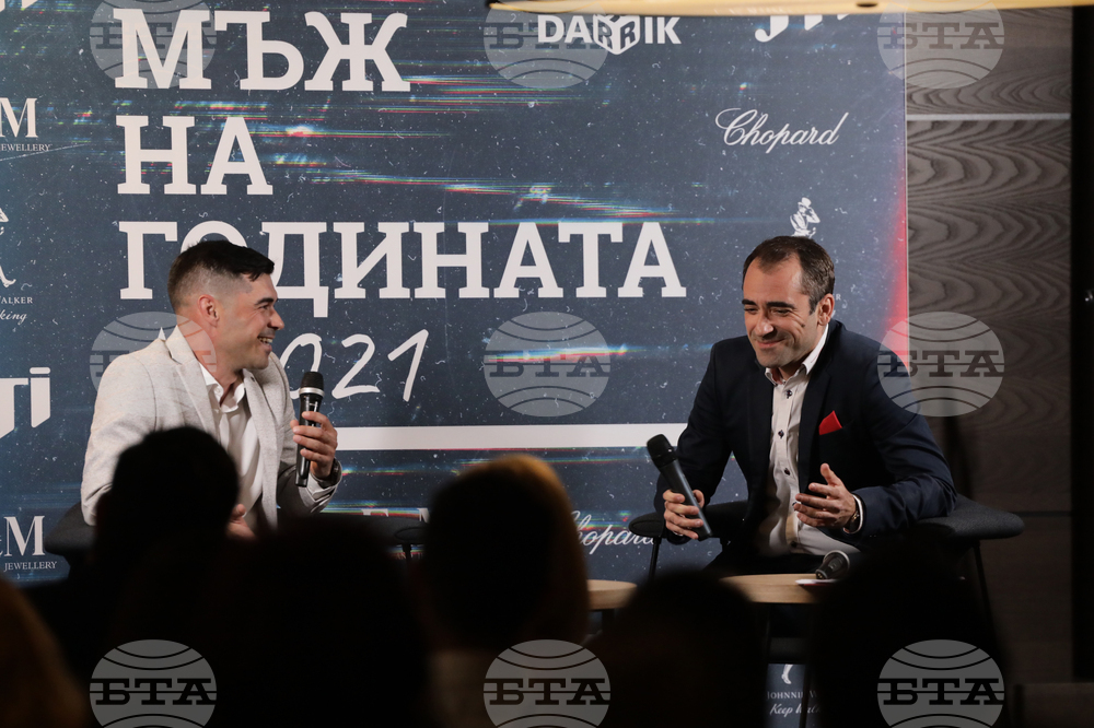 „Мъж на годината 2021“ - церемония