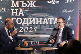 „Мъж на годината 2021“ - церемония