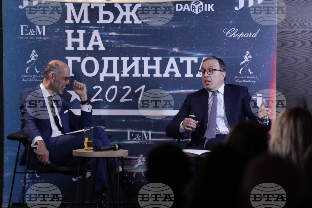 „Мъж на годината 2021“ - церемония