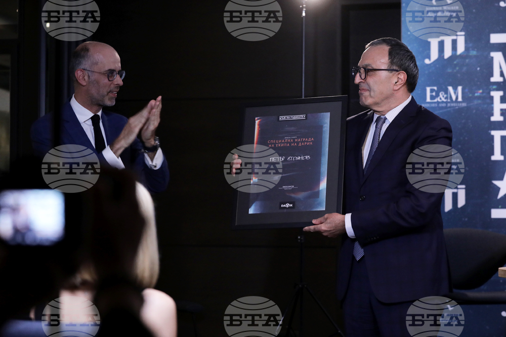„Мъж на годината 2021“ - церемония