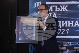 „Мъж на годината 2021“ - церемония