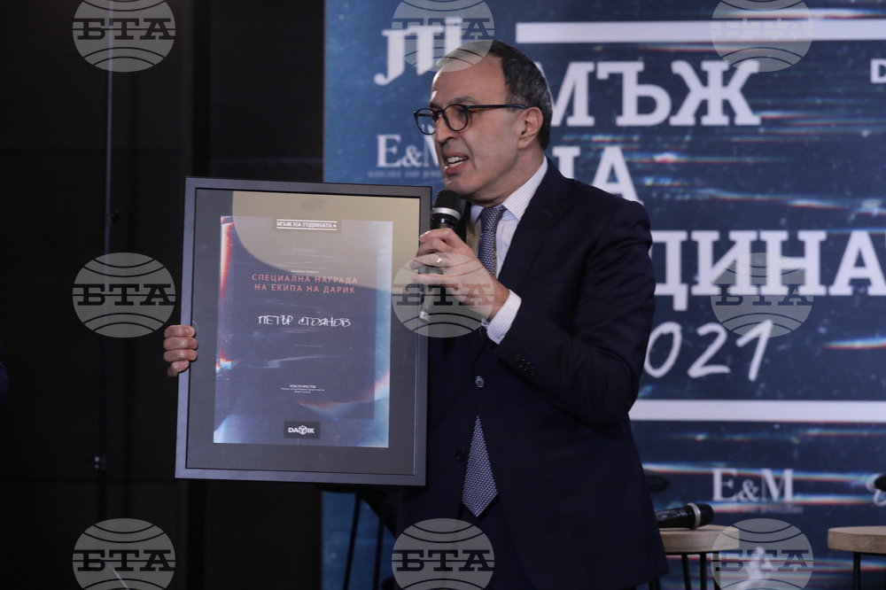 „Мъж на годината 2021“ - церемония