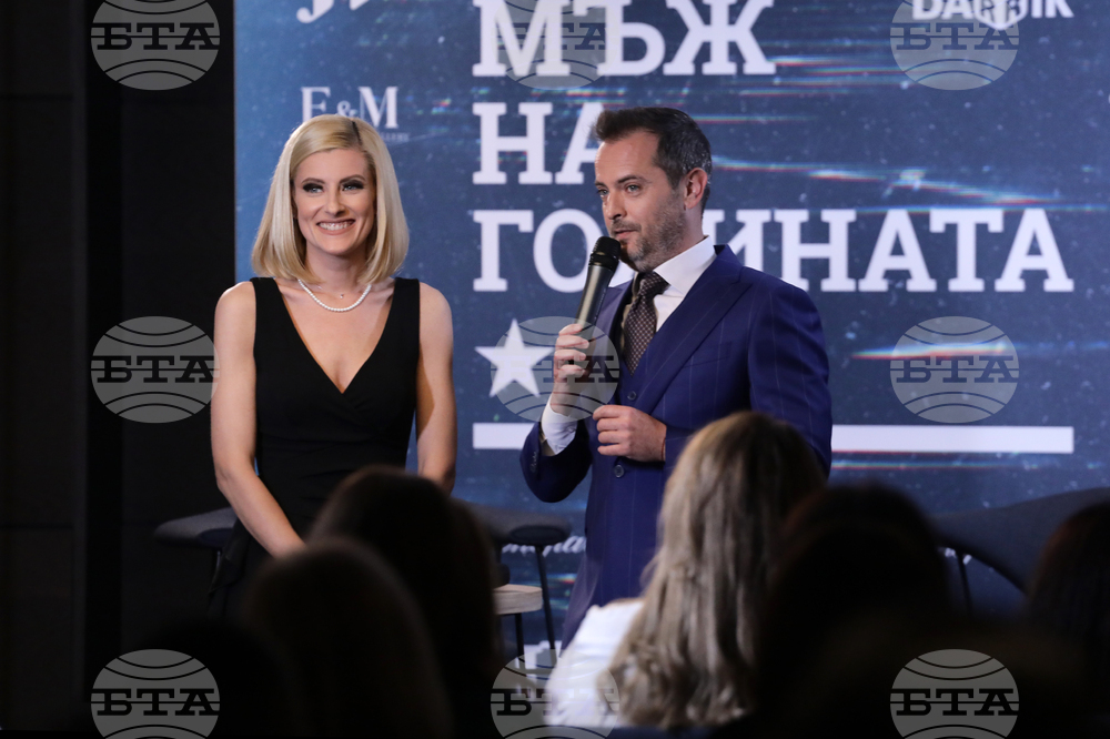 „Мъж на годината 2021“ - церемония