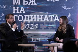 „Мъж на годината 2021“ - церемония