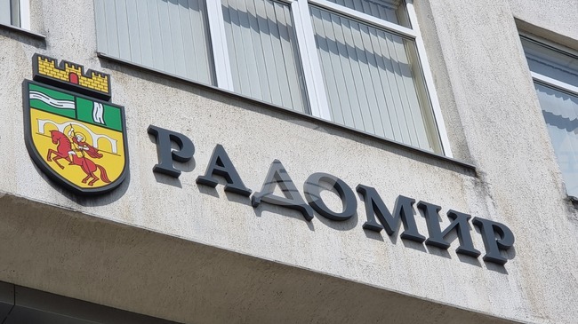 Община Радомир обяви открита процедура за обществена поръчка за няколко автобусни линии