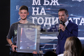 „Мъж на годината 2021“ - церемония