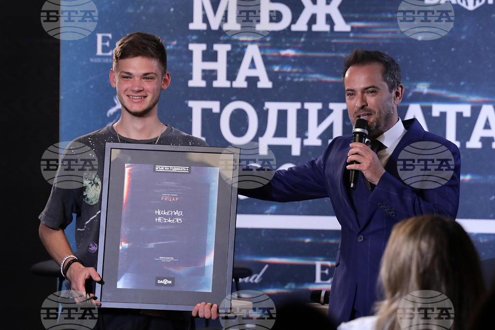 „Мъж на годината 2021“ - церемония
