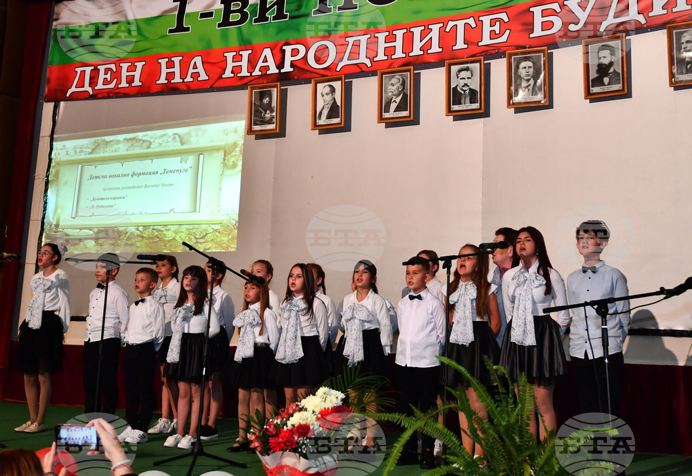 Исперих - Ден на народните будители - концерт