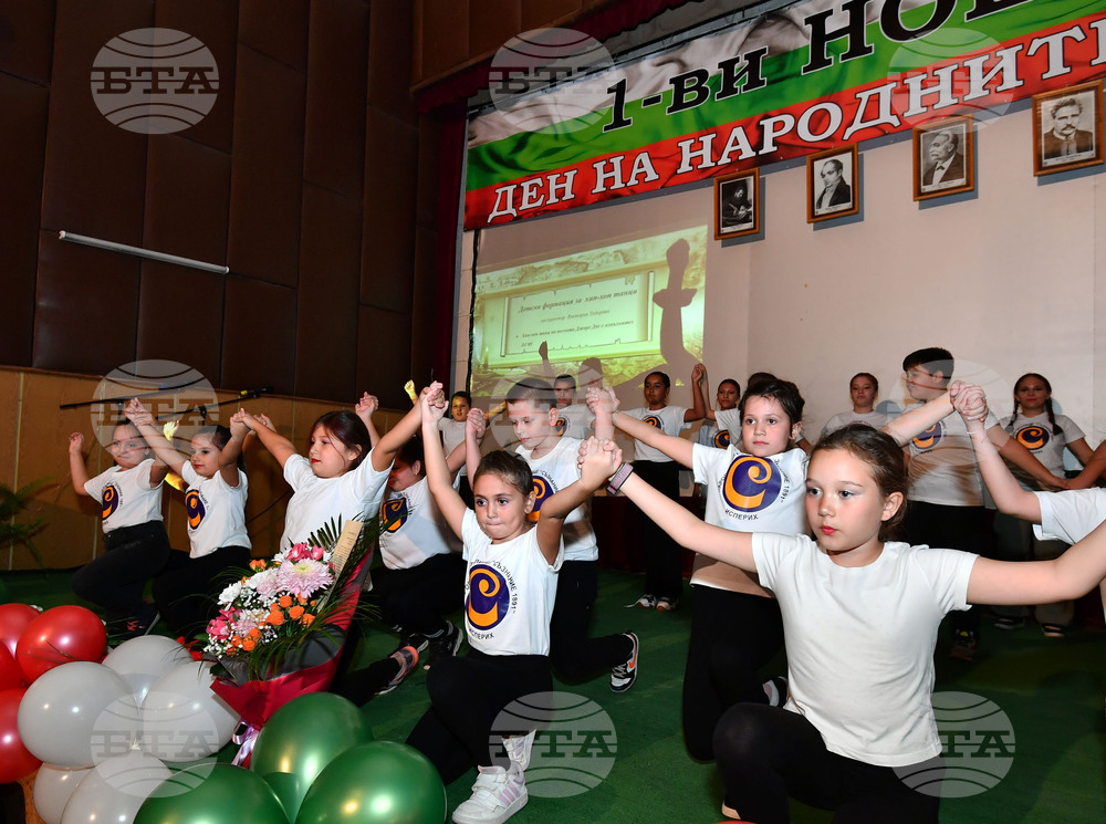 Исперих - Ден на народните будители - концерт