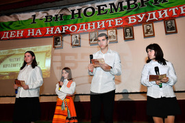 Исперих - Ден на народните будители - концерт