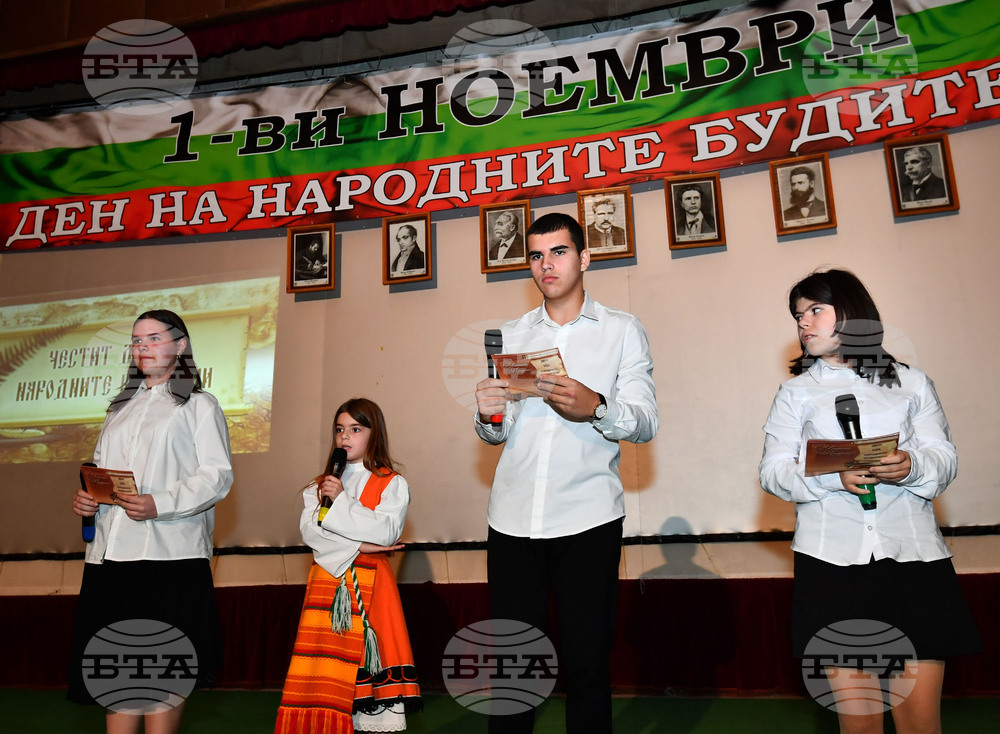 Исперих - Ден на народните будители - концерт