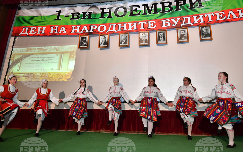 Исперих - Ден на народните будители - концерт