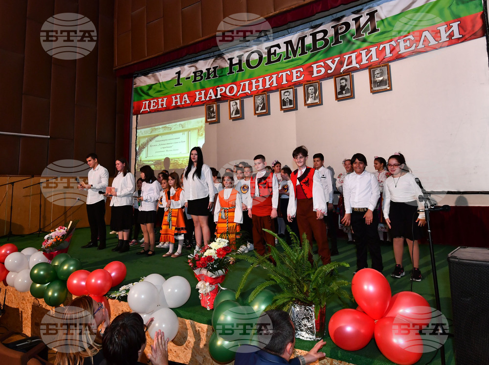 Исперих - Ден на народните будители - концерт