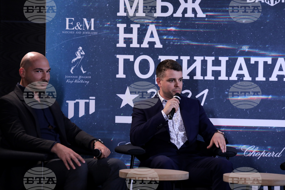 „Мъж на годината 2021“ - церемония