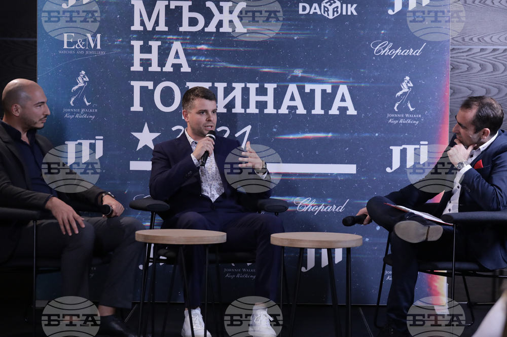 „Мъж на годината 2021“ - церемония