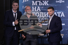 „Мъж на годината 2021“ - церемония