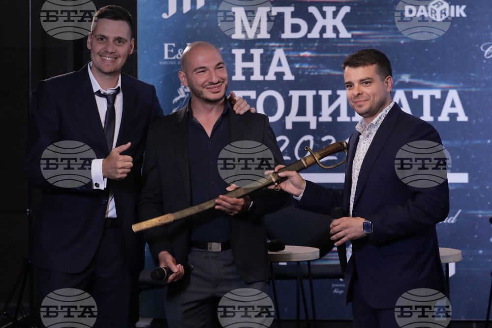 „Мъж на годината 2021“ - церемония