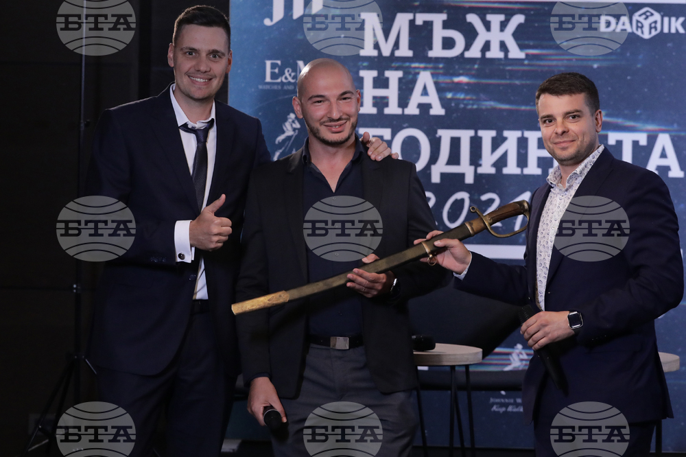 „Мъж на годината 2021“ - церемония