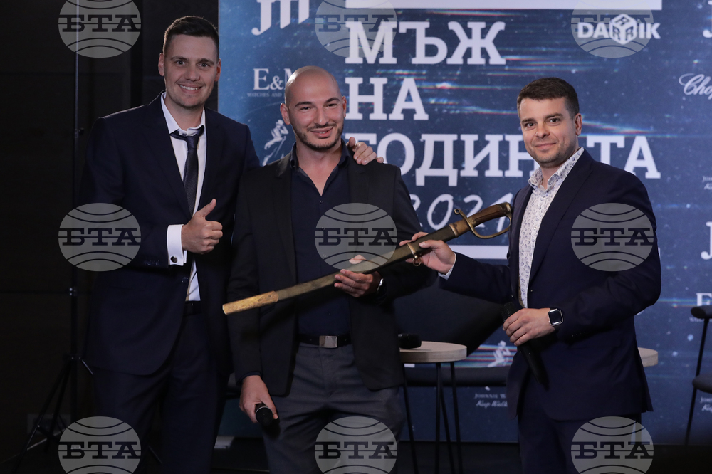 „Мъж на годината 2021“ - церемония