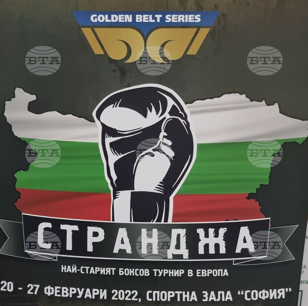 Даниел Асенов открива българското участие на "Странджа"