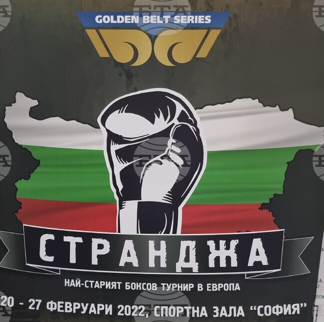 Боксьори от четири континента пристигнаха на лагер в София