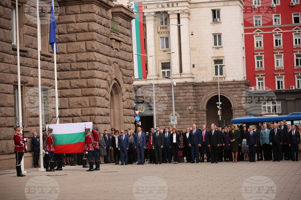 Президентство - Ден на народните будители