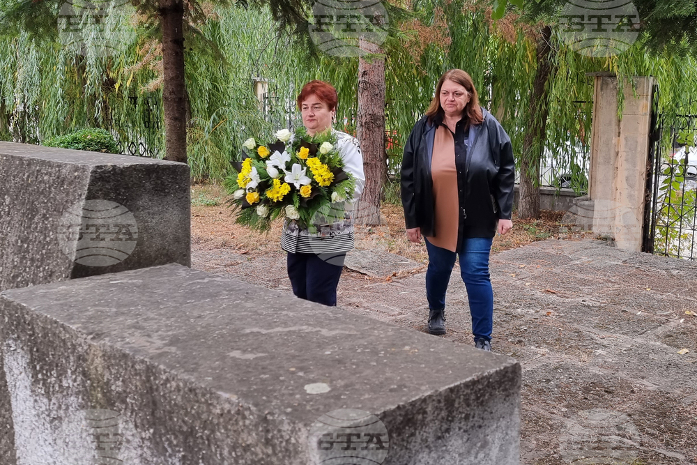 Добрич - Ден на народните будители