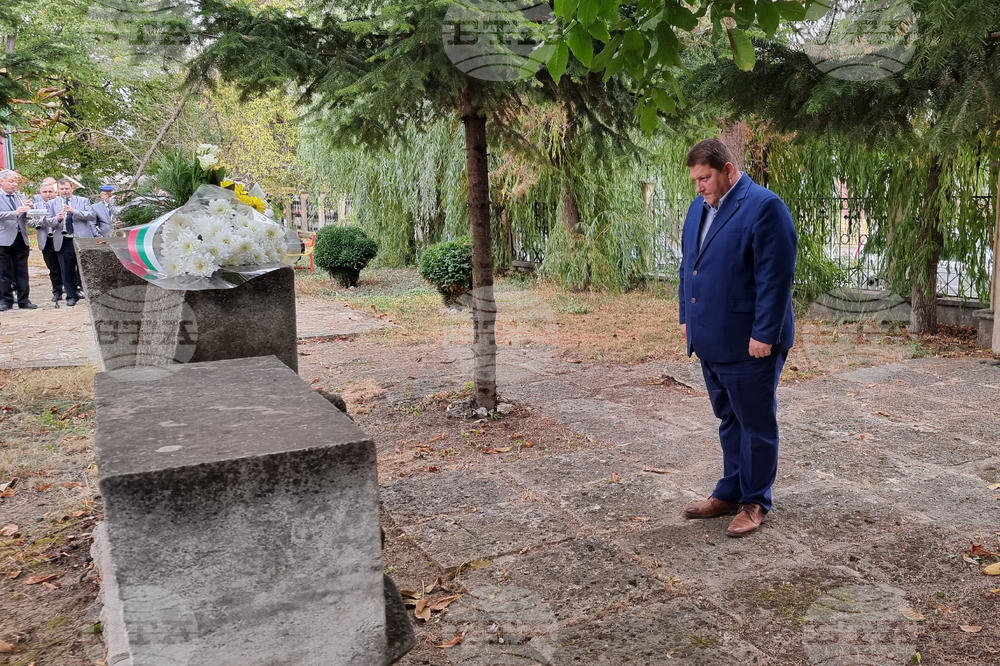 Добрич - Ден на народните будители