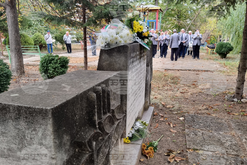 Добрич - Ден на народните будители