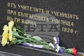 Варна - Ден на народните будители - отбелязване