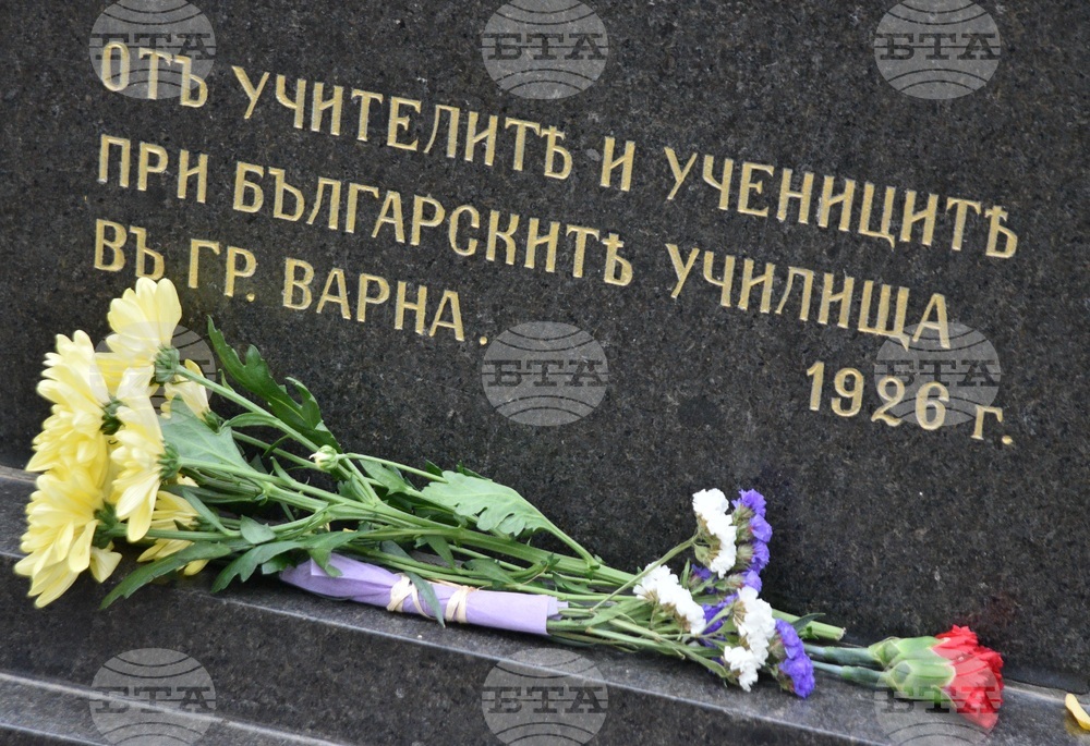 Варна - Ден на народните будители - отбелязване