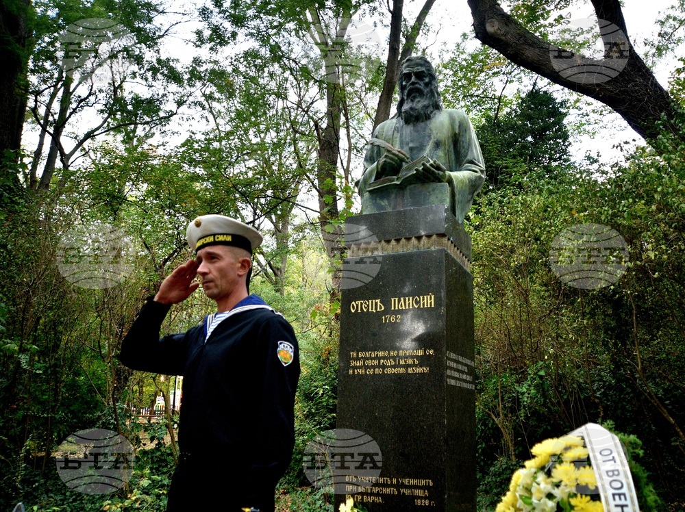 Варна - Ден на народните будители - отбелязване