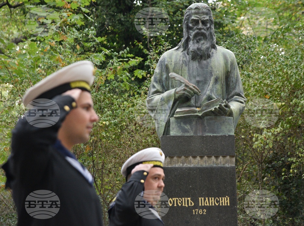 Варна - Ден на народните будители - отбелязване