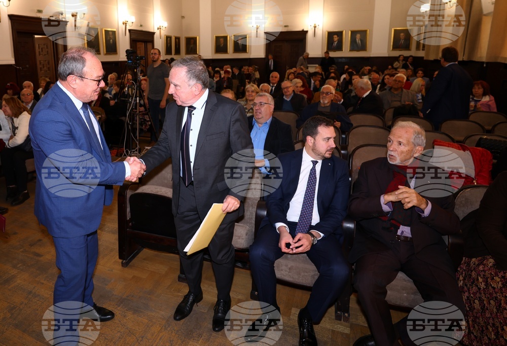 БАН - СУБ - Ден на народните будители