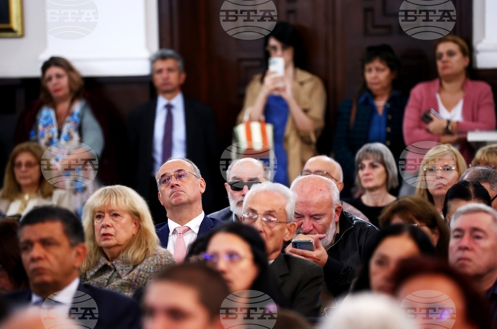 БАН - СУБ - Ден на народните будители