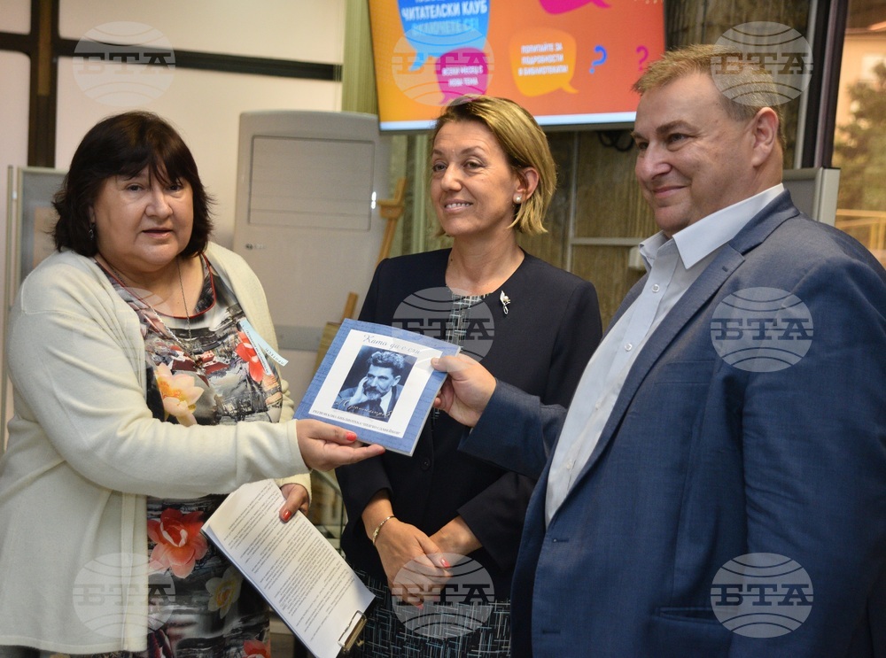 Варна - библиотека - дарение