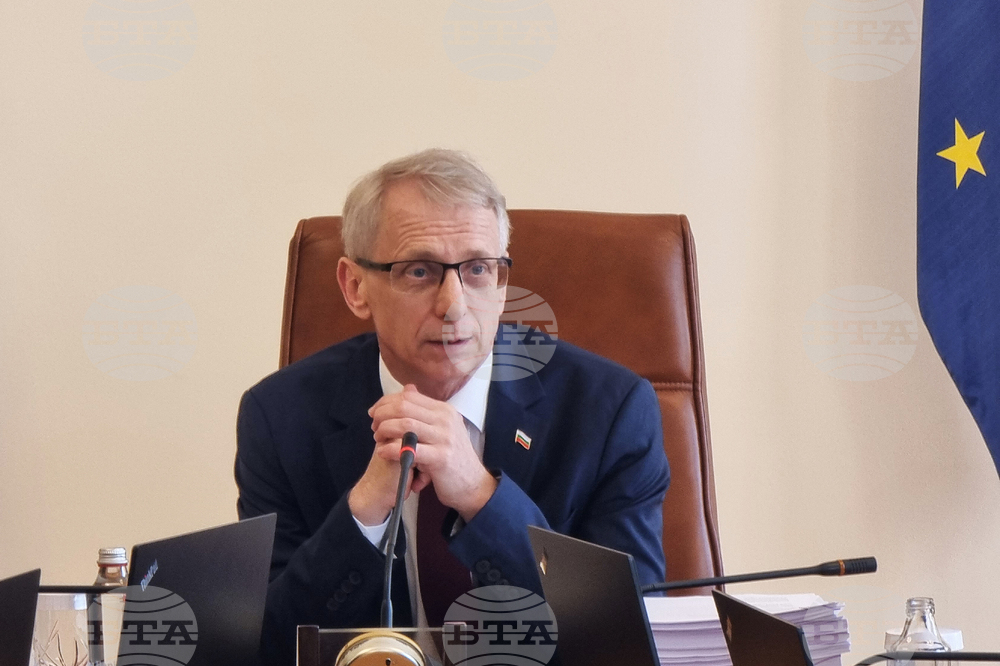 Министерски съвет - заседание