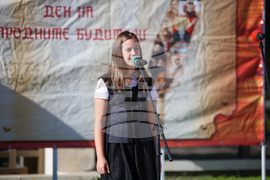 Благоевград - Ден на народните будители - отбелязване