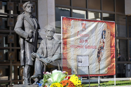 Благоевград - Ден на народните будители - отбелязване