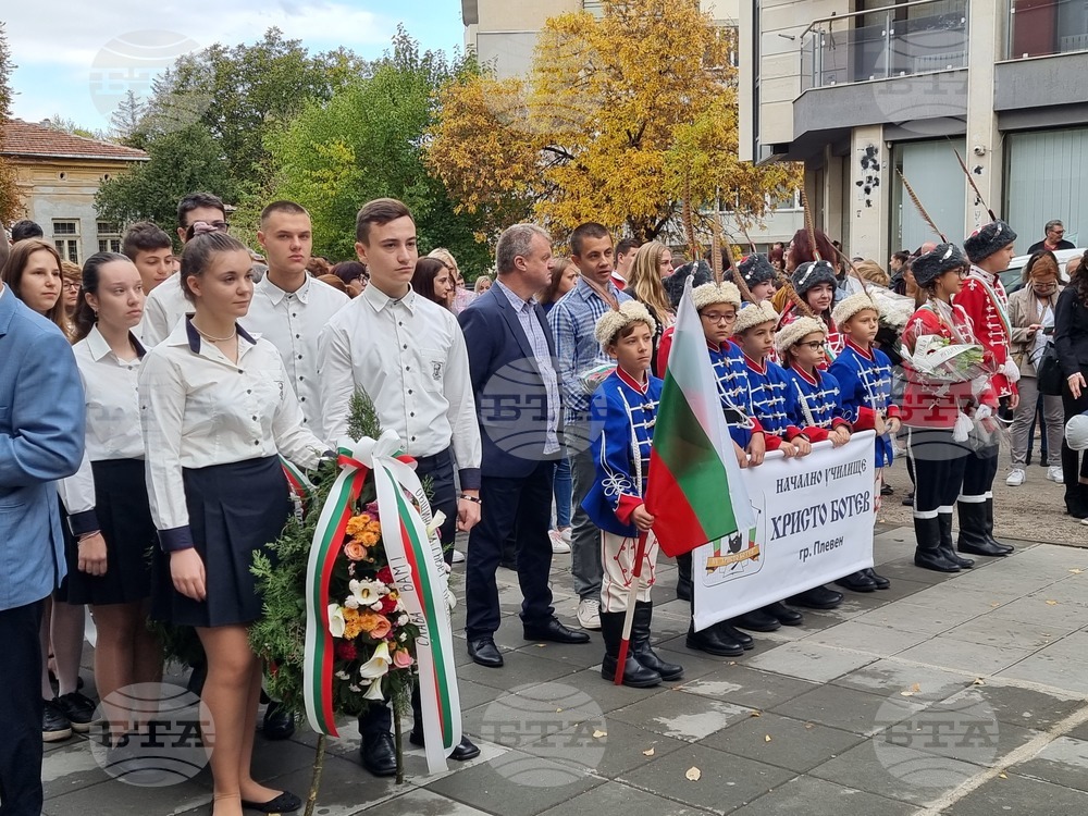 Плевен - Ден на народните будители - честване