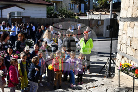 Разград - Ден на народните будители